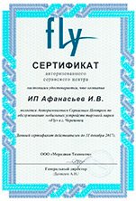 Авторизованный сервисный центр Fly в Череповце